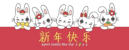 groupe de cinq lapins lapins heureux garçon et fille joyeux nouvel an chinois bannière, doodle main dessin illustration vecteur