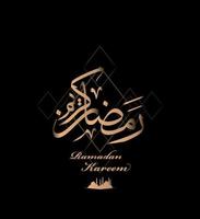 illustration ramadan kareem vecteur