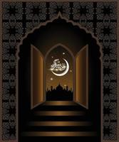 illustration ramadan kareem vecteur