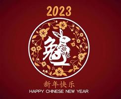 joyeux nouvel an chinois 2023 année du lapin design or et blanc illustration vectorielle abstraite avec fond rouge vecteur