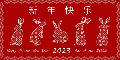 carte de voeux avec symbole du zodiaque traditionnel de 2023 - lapins. décrit des lapins blancs avec ornement géométrique traditionnel et salutation chinoise sur fond rouge. vecteur