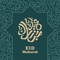 calligraphie arabe de eid mubarak avec cadre floral dans un design luxueux vecteur