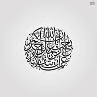 calligraphie islamique ayat coran islam religion arabibismillah au nom d'allah calligraphie arabe art vecteur