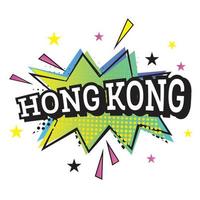 texte comique de hong kong dans un style pop art. vecteur