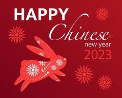 carte de voeux du nouvel an chinois avec lapin décoratif, invitation du nouvel an 2023, carte, salutation, carte postale, cadeau, illustration vectorielle. vecteur