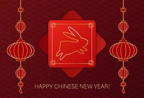 carte de voeux de nouvel an chinois avec lapin et lanternes, illustration vectorielle avec motif asiatique sur le fond. vecteur