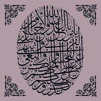 calligraphie arabe du coran sourate an nahl verset 90, traduction en effet, allah ordonne d'être juste et de faire le bien, d'aider les proches, et il interdit les actes odieux, le mal et l'hostilité. vecteur