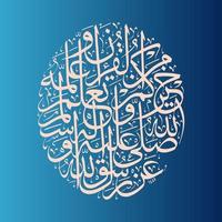 calligraphie arabe, al hadith, traduction le meilleur d'entre vous est celui qui apprend le coran et l'enseigne vecteur