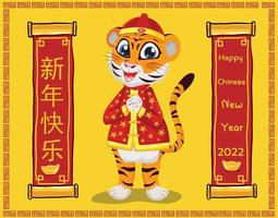 joyeux nouvel an chinois 2023, année du lapin, bonne année illustration pour affiches, cartes, calendriers, enseignes, bannières, sites Web, relations publiques et autres modèles vecteur