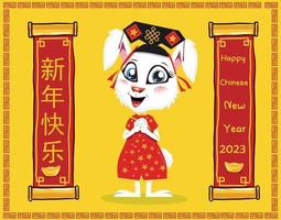 joyeux nouvel an chinois 2023, année du lapin, bonne année illustration pour affiches, cartes, calendriers, enseignes, bannières, sites Web, relations publiques et autres modèles vecteur
