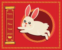 joyeux nouvel an chinois 2023, année du lapin, bonne année illustration pour affiches, cartes, calendriers, enseignes, bannières, sites Web, relations publiques et autres modèles vecteur