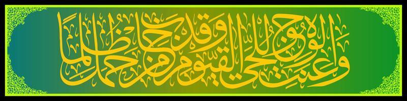 calligraphie arabe al quran surah taha verset 111, traduction et tous les visages sont inclinés devant le dieu vivant et seul. c'est une perte pour ceux qui commettent des injustices vecteur