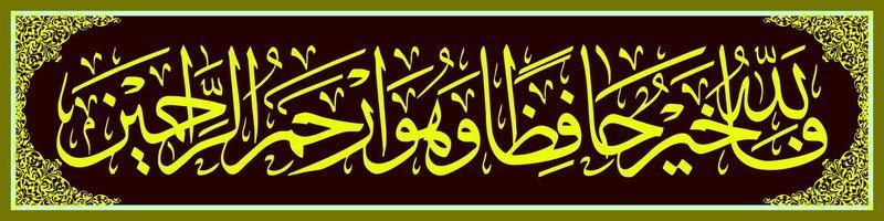 calligraphie arabe, al qur'an surah yuusuf 64, traduction donc allah est le meilleur gardien et il est le plus miséricordieux parmi les miséricordieux. vecteur