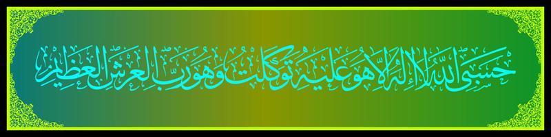calligraphie arabe al quran surah at taubah 129, traduisez donc s'ils se détournent de la foi, puis dites muhammad, allah me suffit il n'y a pas d'autre dieu que lui. vecteur