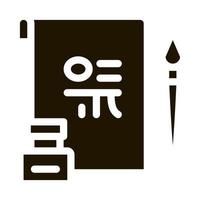 illustration de glyphe vectoriel icône hiéroglyphe coréen