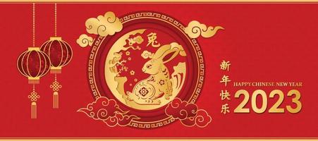 joyeux nouvel an chinois 2023 lapin papercut vecteur
