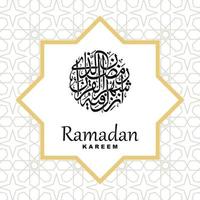 voeux de ramadan kareem vecteur