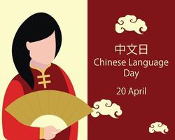 le graphique vectoriel d'illustration d'une femme chinoise tient un ventilateur, parfait pour la journée internationale, la journée de la langue chinoise, la fête, la carte de voeux, etc.
