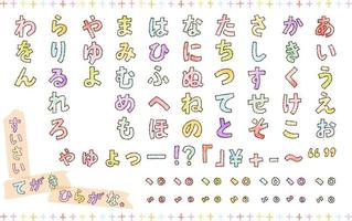 hiragana japonais, lettres aquarelles dessinées à la main vecteur