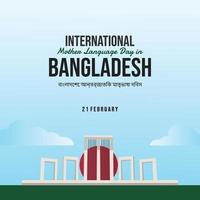 les mots bengali disent la journée internationale de la langue maternelle au bangladesh. illustration du chahid minar vecteur