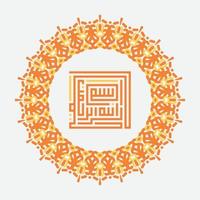 bismillah gratuit écrit en calligraphie islamique ou arabe avec cadre circulaire. sens de bismillah, au nom d'allah, le compatissant, le miséricordieux. vecteur