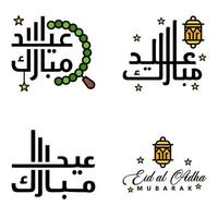 vous souhaitant un très joyeux eid ensemble écrit de 4 calligraphies décoratives arabes utiles pour les cartes de voeux et autres documents vecteur