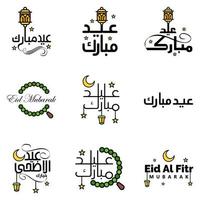 pack moderne de 9 illustrations vectorielles de voeux pour le festival islamique eid al adha eid al fitr lanterne de lune dorée avec de belles étoiles brillantes vecteur