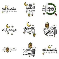 eid vente calligraphie pack de 9 lettres décoratives écrites à la main étoiles lune lampe isolé sur fond blanc vecteur