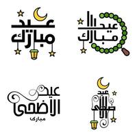 carte de voeux de vecteur pour eid mubarak design lampes suspendues croissant jaune swirly brush typeface pack de 4 textes eid mubarak en arabe sur fond blanc