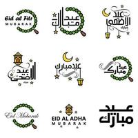 pack vectoriel de 9 textes de calligraphie arabe eid mubarak célébration du festival de la communauté musulmane