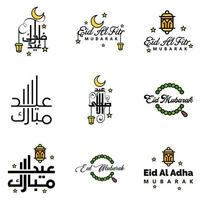 texte de calligraphie arabe moderne de eid mubarak pack de 9 pour la célébration du festival de la communauté musulmane eid al adha et eid al fitr vecteur