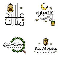 lot de 4 polices décoratives design art eid mubarak avec calligraphie moderne coloré lune étoiles lanterne ornements hargneux vecteur