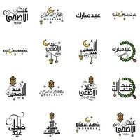 joyeux eid mubarak illustration de conception vectorielle de 16 messages décoratifs écrits à la main sur fond blanc vecteur