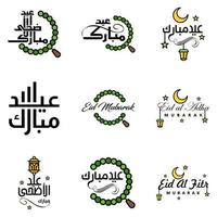 vous souhaitant un très joyeux eid ensemble écrit de 9 calligraphies décoratives arabes utiles pour les cartes de voeux et autres documents vecteur