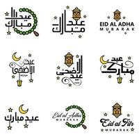 ensemble de 9 illustration vectorielle de l'eid al fitr fête traditionnelle musulmane eid mubarak conception typographique utilisable comme arrière-plan ou cartes de voeux vecteur