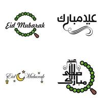 pack de 4 ornements décoratifs de calligraphie arabe vecteurs de voeux eid ramadan voeux festival musulman vecteur