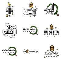 pack de 9 ornements décoratifs de calligraphie arabe vecteurs de voeux eid ramadan voeux festival musulman vecteur