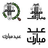 4 meilleurs vecteurs joyeux eid dans le style de calligraphie arabe en particulier pour les célébrations de l'aïd et saluer les gens vecteur