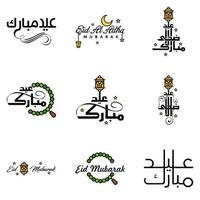 eid vente calligraphie pack de 9 lettres décoratives écrites à la main étoiles lune lampe isolé sur fond blanc vecteur