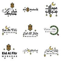 texte de calligraphie arabe moderne de eid mubarak pack de 9 pour la célébration du festival de la communauté musulmane eid al adha et eid al fitr vecteur