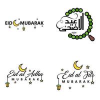 pack de 4 ornements décoratifs de calligraphie arabe vecteurs de voeux eid ramadan voeux festival musulman vecteur