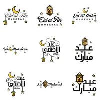 lot de 9 polices décoratives art design eid mubarak avec calligraphie moderne coloré lune étoiles lanterne ornements hargneux vecteur