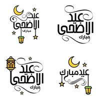 texte de calligraphie arabe moderne de eid mubarak pack de 4 pour la célébration du festival de la communauté musulmane eid al adha et eid al fitr vecteur