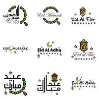 joyeux eid mubarak main lettre typographie salutation tourbillonnant brosse police de caractères pack de 9 salutations avec des étoiles brillantes et la lune vecteur