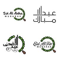 pack de 4 vecteurs de texte de calligraphie arabe avec la lune et les étoiles de l'aïd moubarak pour la célébration du festival de la communauté musulmane vecteur