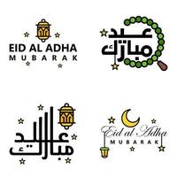 eid mubarak pack de 4 motifs islamiques avec calligraphie arabe et ornement isolé sur fond blanc eid mubarak de calligraphie arabe vecteur