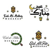 ensemble de 4 illustration vectorielle de l'eid al fitr fête traditionnelle musulmane eid mubarak conception typographique utilisable comme arrière-plan ou cartes de voeux vecteur