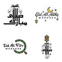 carte de voeux de vecteur pour eid mubarak design lampes suspendues croissant jaune swirly brush typeface pack de 4 textes eid mubarak en arabe sur fond blanc