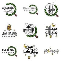 eid mubarak pack de 9 motifs islamiques avec calligraphie arabe et ornement isolé sur fond blanc eid mubarak de calligraphie arabe vecteur