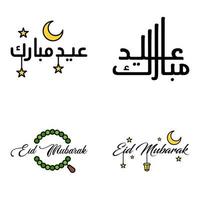 eid mubarak pack de 4 motifs islamiques avec calligraphie arabe et ornement isolé sur fond blanc eid mubarak de calligraphie arabe vecteur